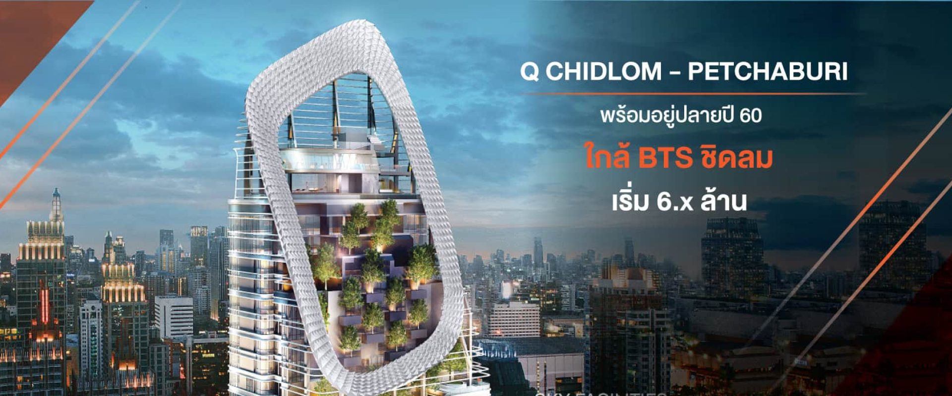 Banner2-2-Q-Chidlom---Petchaburi